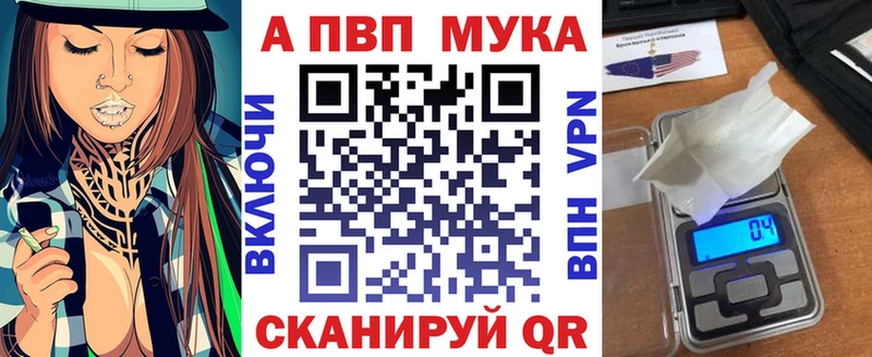 Alfa_PVP СК  наркошоп  Макарьев 