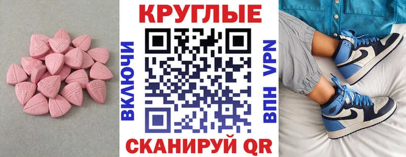 Экстази Philipp Plein  закладка  MEGA   Макарьев 