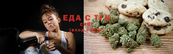 альфа пвп VHQ Балахна