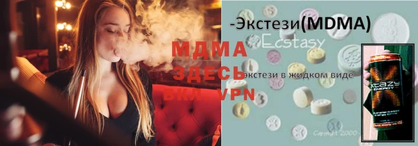 альфа пвп VHQ Балахна