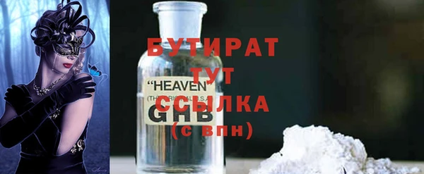 альфа пвп VHQ Балахна