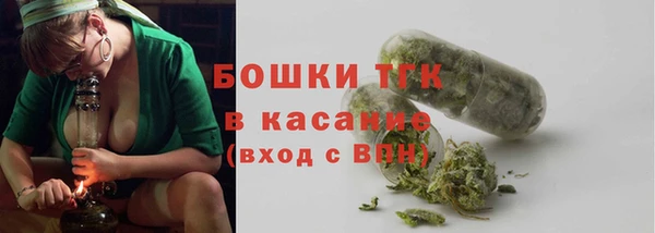 альфа пвп VHQ Балахна