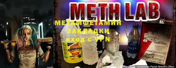 меф VHQ Покачи