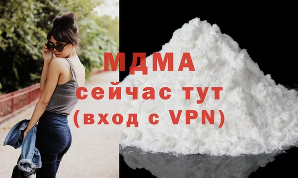 прущий лед Покровск