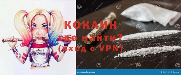 альфа пвп VHQ Балахна