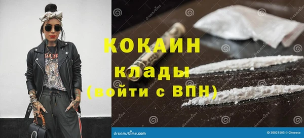 альфа пвп VHQ Балахна