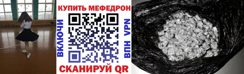 МЯУ-МЯУ VHQ blacksprut как войти Макарьев