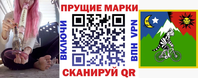 Марки N-bome 1500мкг  Макарьев 